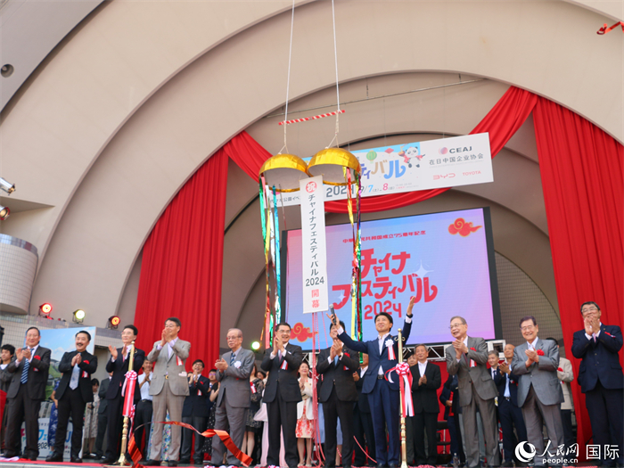 2024Ї(ji)ձ|_Ļ
